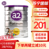 澳洲A2原装进口奶粉2段二段婴幼儿配方白金版6-12个月*1罐