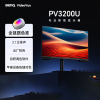 明基 3200显示器31.5英寸4视频 剪辑后期3广色域屏 深灰色 PV3200U 31.5英寸 4K