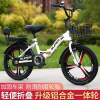 儿童自行车8 10岁男女童可折叠18 20 22寸轻便单车