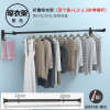 阳台无墙上隐形折叠晾衣架如华福禄壁挂墙壁式卫生间挂衣服帮手公寓免打孔_小折叠衣架2个装1.3到2.3米伸缩管
