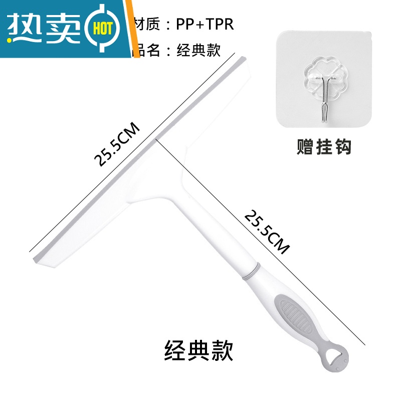 敬平硅胶擦玻璃器家用擦窗器擦窗户清洗刮水器刮刀玻璃刷刮子工具器 主图款单个装 送挂钩