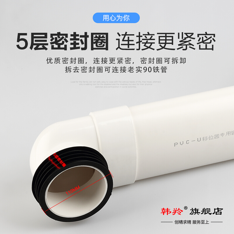 抽水马桶移位器扁管蹲坐便器弯头配件110pvc下水管位移器加长可调安心抵
