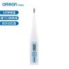 欧姆龙(OMRON)电子体温计 MC-341