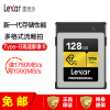 [免邮]雷克沙(Lexar)CFexpress Type B 存储卡 4K高速XQD内存卡 1750MB/s128G