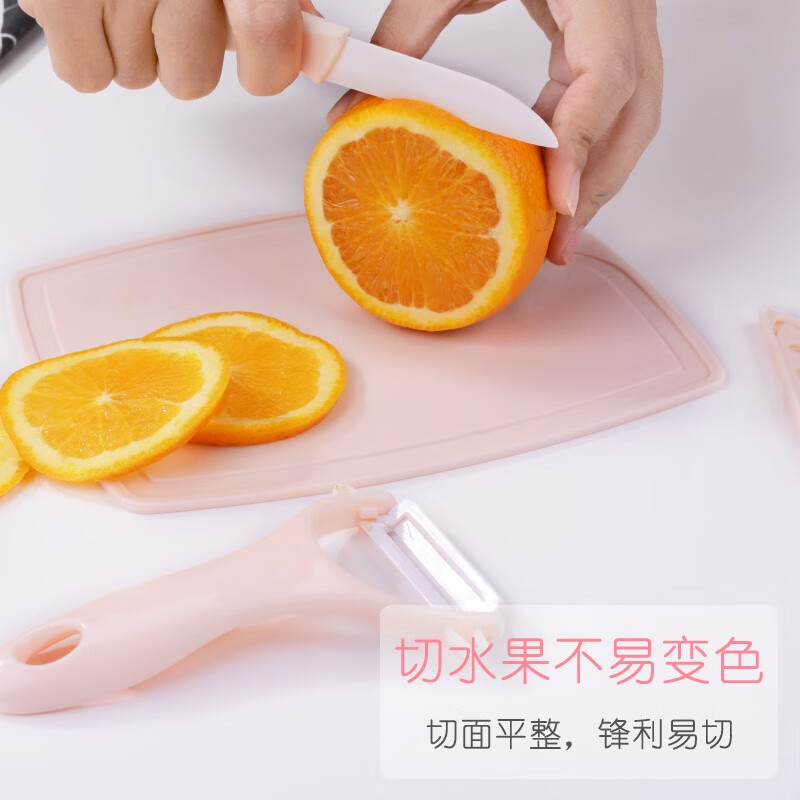 册宣清新三件套水果刀削皮器橙皮器菜板TM02宝宝辅食便捷家用高清大图