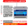 纳丽雅超声波洗碗机商用洗碗机餐厅用饭店食堂洗碗机全自动商用大型小型_1.5米智能定时防干烧豪华款