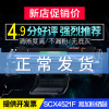 出众适用 三星ML1610硒鼓ML2010 Scx-4521F打印机4321ns 施乐3117墨盒