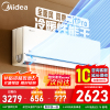 [官方正品]美的空调1.5匹风尊二代新一级能效变频冷暖壁挂式家用卧室挂机 KFR-35GW/N8MXC1ⅡPro国家补贴