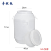 奇桄烁水桶塑料桶储水桶50L加厚个