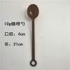 10g果粉勺长柄塑料咖啡勺15g果酱勺30g奶茶店量粉勺奶精勺盎司勺 [10支装]10g量勺