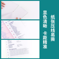 得力(deli)佳宣J241-3电脑打印纸 三联整张600页/箱 发货单销售出库单发票纸清单纸 彩色撕边
