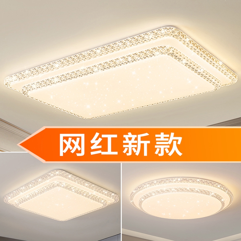 法耐客厅灯长方形简约现代大气卧室主灯灯具大全led吸顶灯