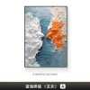 维诺亚锦鲤轻奢入户肌理玄关装饰画立体感抽象客厅挂画简约酒店海浪壁画 HHTRGF//441987款-VFDGDS