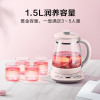 12种菜单·1.5L·6h保温 美的(Midea)养生壶1.5L办公室小型电茶壶煮茶壶花茶壶玻璃煮茶器煎药壶中药锅药膳电
