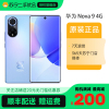[苏宁二手 9新]华为/HUAWEI nova 9 8+256 9号色 全网通4G 鸿蒙2.0 二手华为手机