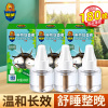 超威电热蚊香液补充装雨后薄荷40ml*3瓶有效驱蚊不含避蚊胺