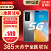 [95新]华为/HUAWEI P40Pro 5G 冰霜银色 8+128G 鸿蒙 安卓 二手手机 二手华为手机P40Pro