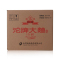 [数量有限,售完即止]沱牌酒精酿·沱牌大曲35度450ml*6整箱 浓香口粮白酒