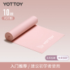 Yottoy瑜伽弹力带女弹力绳健身翘臀神器拉力带开背阻力带拉伸训练拉力绳