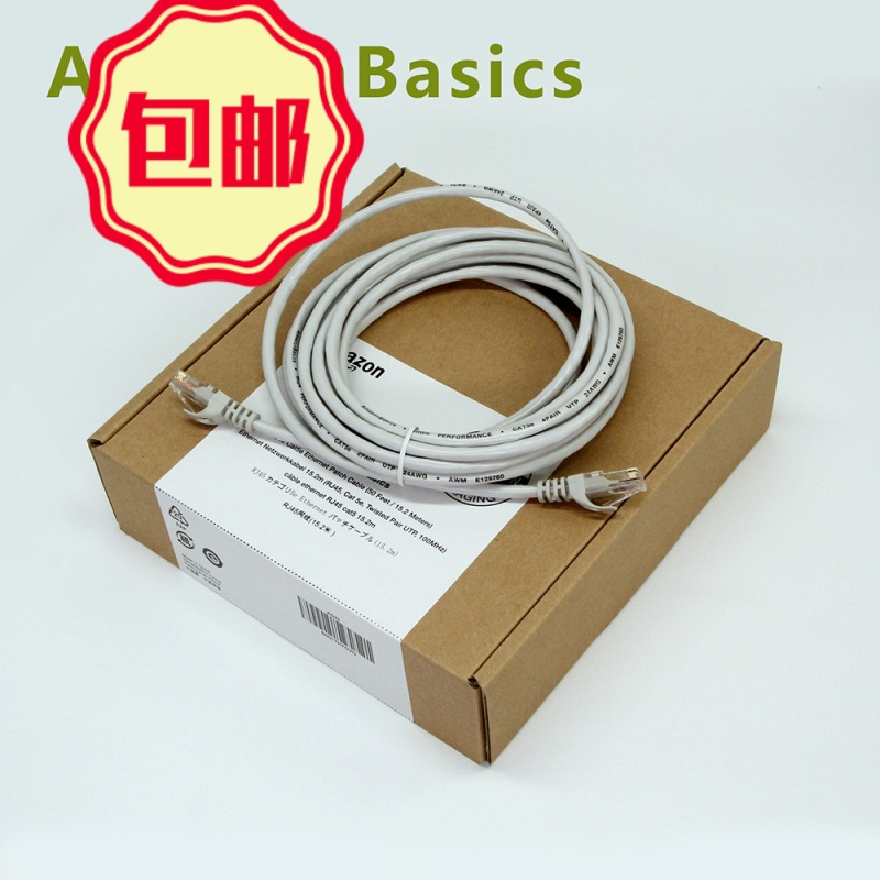线Cat5e纯铜室外宽带成品网线15米闽威 .
