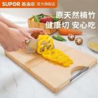 苏泊尔(SUPOR)-3828/Z382822AD1整竹砧板 (单位:块)