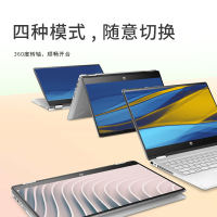 预售新品 惠普(HP)星14 X360 14-ek1063TU 14英寸学生本平板电脑二合一翻转触屏商务办公轻薄本笔记本电脑(全新i5-1335U 16G内存 1TB固态 )银