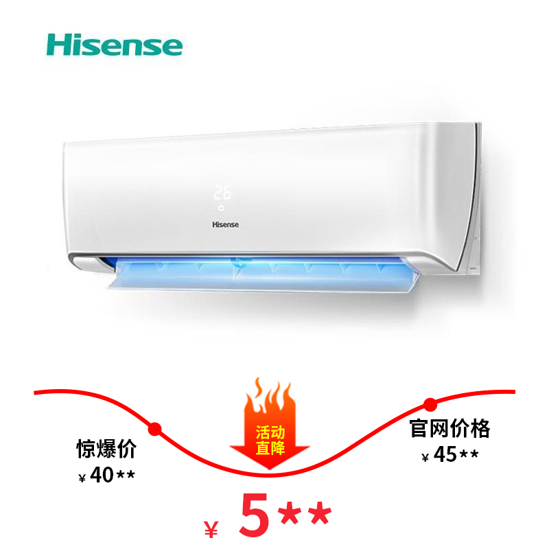 海信空调大3匹挂机KFR-72GW/K220D-A1(TJ)