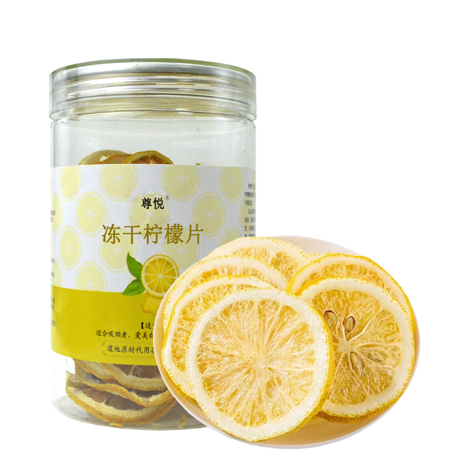 尊悦 冻干柠檬片 100g/罐高清大图