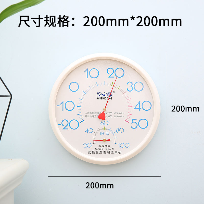 温度计家用室内新款湿度计家用温湿度计高精度婴儿房工业高精度|珍珠白[壁挂]