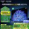 创维电视75A5D Pro75英寸内置回音壁mini led电视机DeepSeek液晶4K超薄平板 K歌家电以旧换新