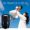 TAMRON腾龙 28-75mm F/2.8 Di III VXD G2 镜头 28-75二代 索尼微单全画幅镜头 海外版