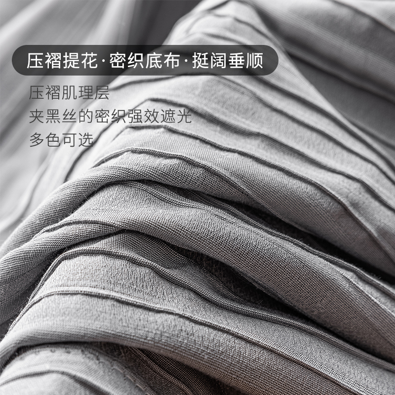 添福运 遮光窗帘高温定型北欧简约现代挂钩窗帘加厚打孔窗帘飘窗客厅帘子遮阳布纯色轻奢卧室支持定制挂钩窗帘