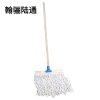 翰骊陆通 木杆拖布长方形拖布 28cm 把