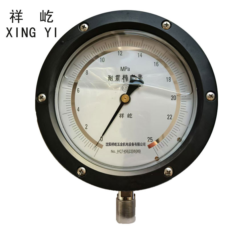 祥屹+耐震抗震精密压力表检测定制型+YBN150 0.25级+块 0.25级0-25Mpa