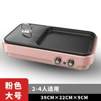 网红多功能料理锅小型抖音同法耐(FANAI)款宿舍多用烤肉火锅一体锅家用电烤盘 粉色大号