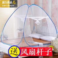 免安装折叠式单双蒙古包蚊帐单人1.2米1.5双人1.8m床家用有底三维工匠_651 1.8m（6英尺）床 三门加密款/有底
