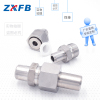 中兴防爆(ZXFB)中间接头ZXZJJT φ22 304L焊接式(单位:个)