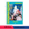 [日版]孤独摇滚 4 [正版]孤独摇滚漫画 1-6 Bocchi the rock ぼっち·ざ·ろっく! はまじあき 芳