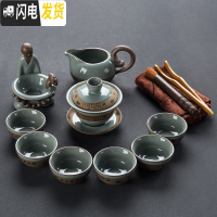 三维工匠汝窑哥窑茶具套装整套家用冰裂釉陶瓷功夫紫砂茶壶茶杯盖碗礼盒装 马到成功10件套（盖碗)-安全包装