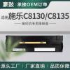 适用AltaLinkC8130施乐C8145墨粉废粉盒C8135碳粉008R08101回收盒