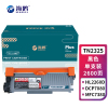 海鸥 TN2325 2600页适用兄弟/MFC-7480D/MFC-7380HL-2260/DCP-7180DN