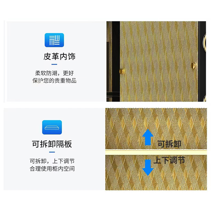 止臣 保险柜 保险箱电子密码锁保险柜高30cm保管箱家用入墙首饰保管箱存放柜储物柜 咖高清大图
