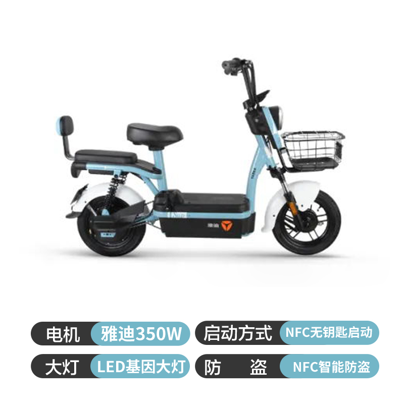 雅迪电动车乐骑天蓝TDT1273Z Z