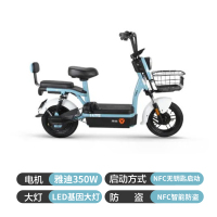雅迪电动车乐骑天蓝TDT1273Z Z