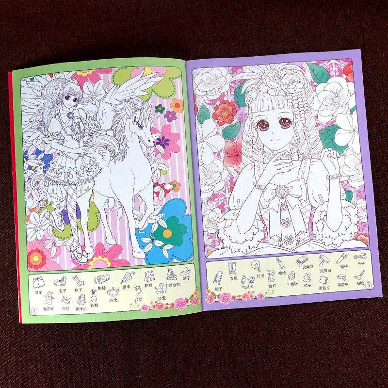 [正版]4册俏公主图画搜寻王涂色隐藏的图画少儿3-6-8-9-12岁小学生儿童益智游戏书涂色画画捉迷藏幼儿专注力训练书高清大图