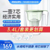 飞利浦净水壶过滤净水器 家用滤水壶 净水壶 海洋系列3.4L一壶7芯装AWP2813[绿色]