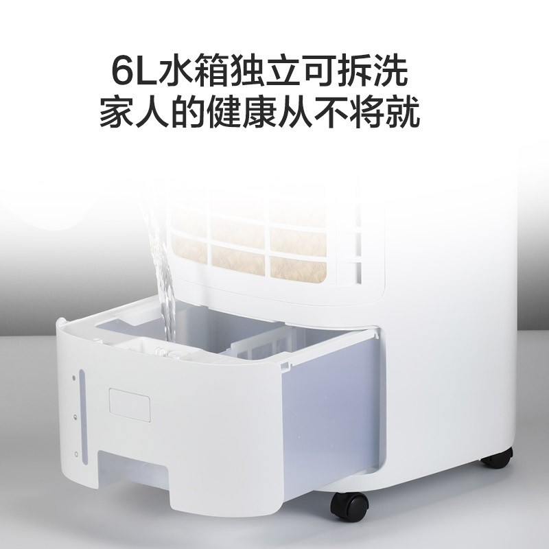 格力(GREE)空调扇 家用客厅卧室节能机械控制冷小空调扇办公移动省电加湿单冷风扇水冷风机KS-06X60D 6升水箱高清大图