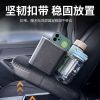 [补贴10%]车载扶手箱收纳盒纸巾盒内饰汽车用品多功能水杯架神器储物