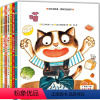 成长的味道·香味互动绘本(精装全7册) [正版]直营成长的味道·香味互动绘本(精装全7册)日本绘本作家木村裕一等人联袂打
