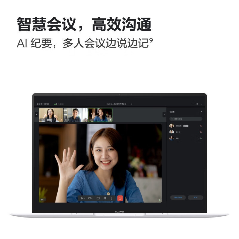 [2024新款]华为MateBook X Pro 微绒典藏版 酷睿Ultra7-155H 32G 2T固态 3.1K触控全面屏 14.2英寸 晴蓝 轻薄本笔记本电脑高清大图